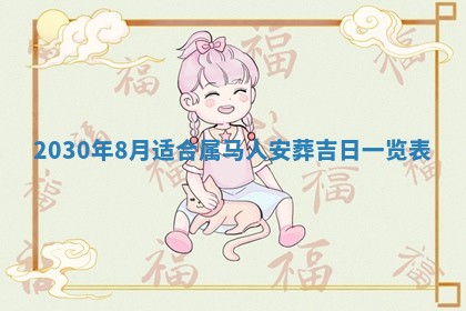 2025年6月27日适合订婚吗,订婚是好日子吗