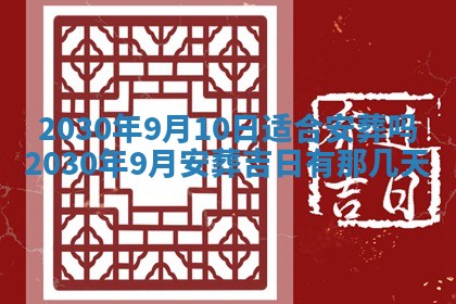 2026年02月19日出生徐姓男宝宝八字五行取名禁忌与建议
