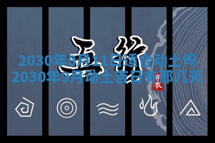 2026年02月19日出生徐姓男宝宝八字五行取名禁忌与建议