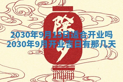 易姓女宝宝起名大全：2026年03月18日生辰八字喜用神分析