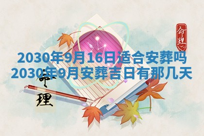 2026年02月19日出生徐姓男宝宝八字五行取名禁忌与建议