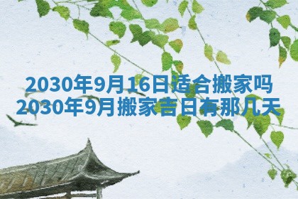 2026年02月19日出生徐姓男宝宝八字五行取名禁忌与建议