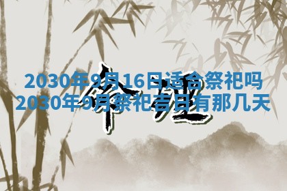 易姓女宝宝起名大全：2026年03月18日生辰八字喜用神分析