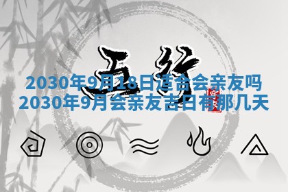 易姓女宝宝起名大全：2026年03月18日生辰八字喜用神分析