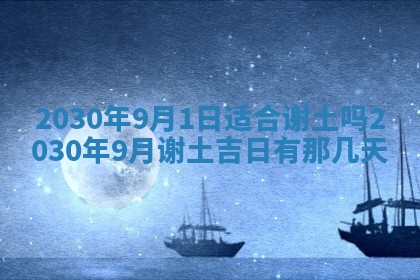 2025年6月27日适合订婚吗,订婚是好日子吗