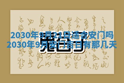 易姓女宝宝起名大全：2026年03月18日生辰八字喜用神分析