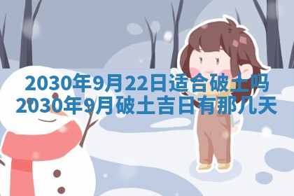 易姓女宝宝起名大全：2026年03月18日生辰八字喜用神分析