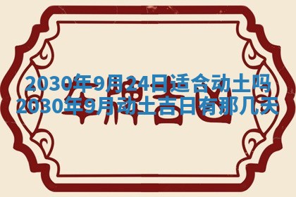 易姓女宝宝起名大全：2026年03月18日生辰八字喜用神分析