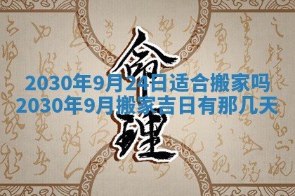 2026年02月19日出生徐姓男宝宝八字五行取名禁忌与建议