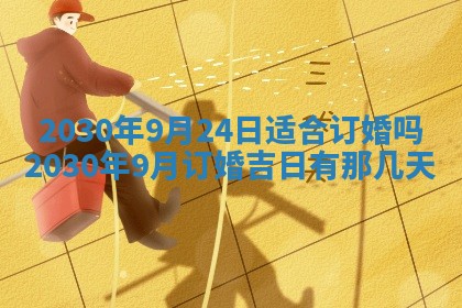 易姓女宝宝起名大全：2026年03月18日生辰八字喜用神分析