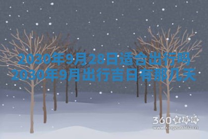 2026年02月19日出生徐姓男宝宝八字五行取名禁忌与建议