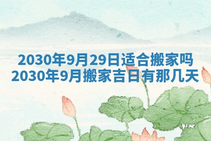易姓女宝宝起名大全：2026年03月18日生辰八字喜用神分析