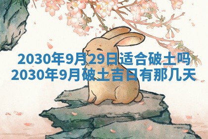 易姓女宝宝起名大全：2026年03月18日生辰八字喜用神分析