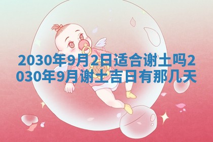 2025年6月23日适合开店吗,这天开业合适吗