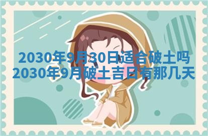 锺姓男宝宝起名大全：2026年02月17日生辰八字喜用神分析