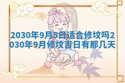 2025年6月27日适合订婚吗,订婚是好日子吗