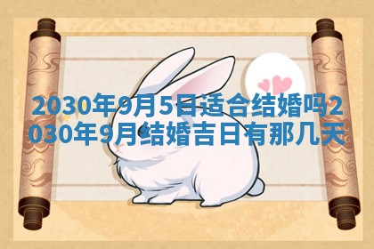 2026年02月19日出生徐姓男宝宝八字五行取名禁忌与建议