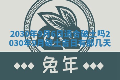 易姓女宝宝起名大全：2026年03月18日生辰八字喜用神分析