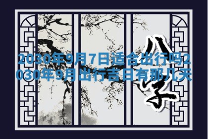 锺姓男宝宝起名大全：2026年02月17日生辰八字喜用神分析