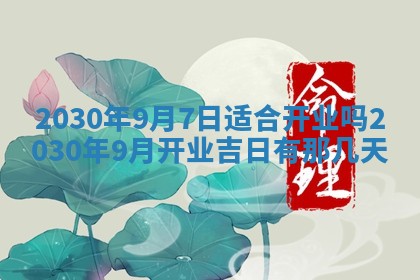 易姓女宝宝起名大全：2026年03月18日生辰八字喜用神分析