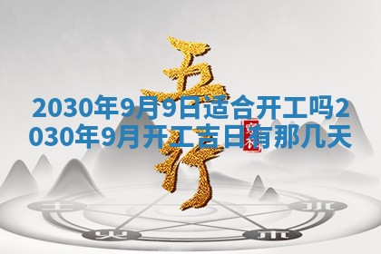 易姓女宝宝起名大全：2026年03月18日生辰八字喜用神分析