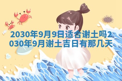 2025年6月27日适合订婚吗,订婚是好日子吗
