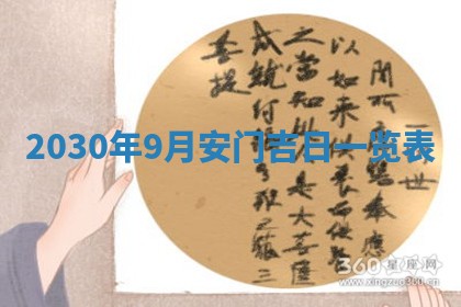 锺姓男宝宝起名大全：2026年02月17日生辰八字喜用神分析