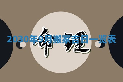 黄历2025年6月27日动土适宜吗