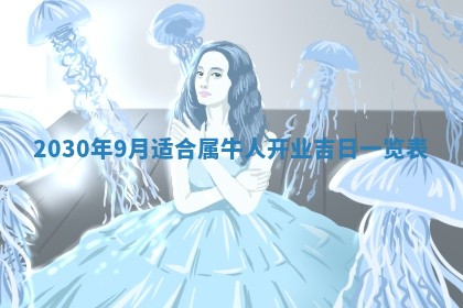 2025年6月27日适合订婚吗,订婚是好日子吗