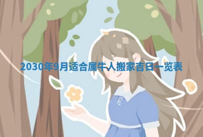 2025年6月27日适合订婚吗,订婚是好日子吗