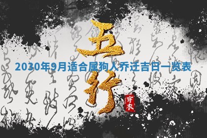 蒋姓2026/02/09出生男宝宝起名全攻略：名字推荐与禁忌字分析