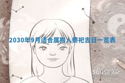 易姓女宝宝起名大全：2026年03月18日生辰八字喜用神分析