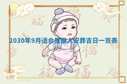 2025年6月27日适合订婚吗,订婚是好日子吗