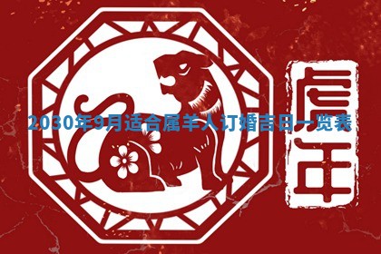 锺姓男宝宝起名大全：2026年02月17日生辰八字喜用神分析