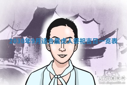 2025年6月27日适合订婚吗,订婚是好日子吗