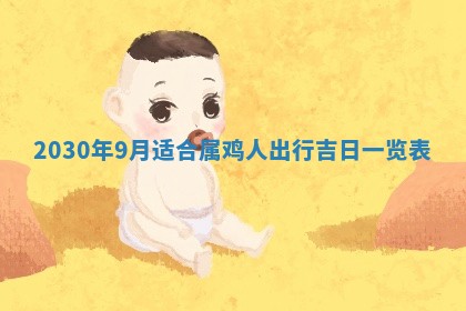 今日是否推荐装门,安门2025年6月17日黄历分析