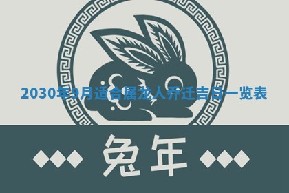 锺姓男宝宝起名大全：2026年02月17日生辰八字喜用神分析