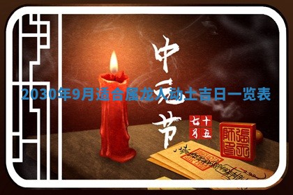 锺姓男宝宝起名大全：2026年02月17日生辰八字喜用神分析