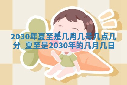 2026年01月24日麻将财神方向