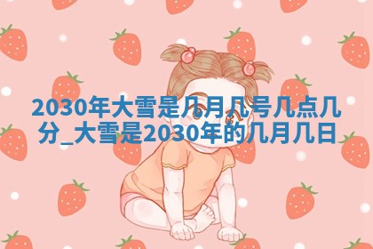 2026年3月适合搬家的良辰，哪些日子适合搬家