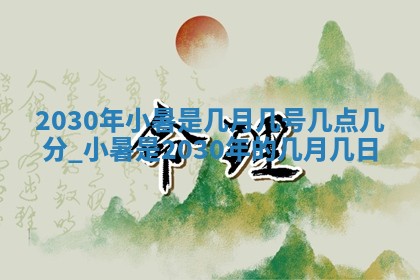 2026年3月适合搬家的良辰，哪些日子适合搬家