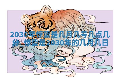 2026年01月24日麻将财神方向