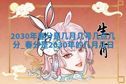 2026年3月适合搬家的良辰，哪些日子适合搬家