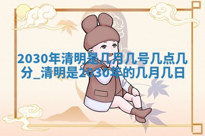2026年3月适合搬家的良辰，哪些日子适合搬家