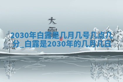 2026年3月适合搬家的良辰，哪些日子适合搬家