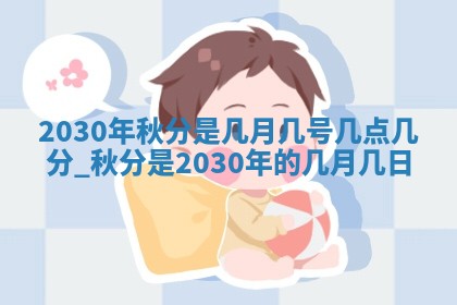 黄历2025年6月27日动土适宜吗