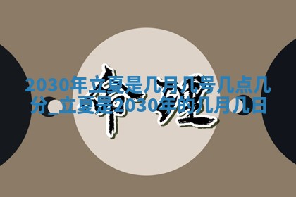 2026年3月适合搬家的良辰，哪些日子适合搬家