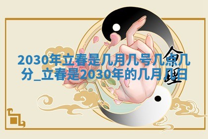 2026年3月适合搬家的良辰，哪些日子适合搬家