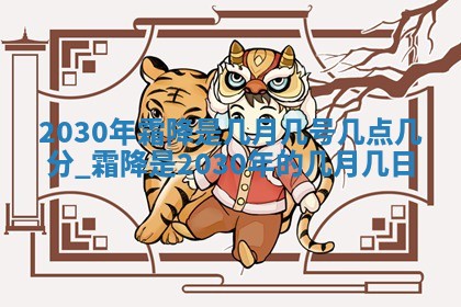 今天是否适合办理结婚证,领证2025年6月29日黄历分析