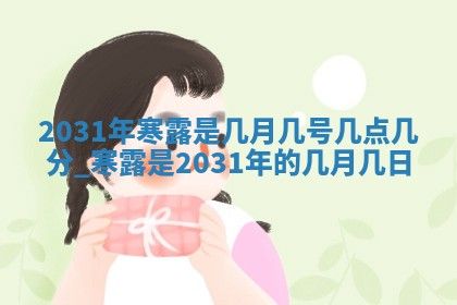 2025年6月23日适合开店吗,这天开业合适吗